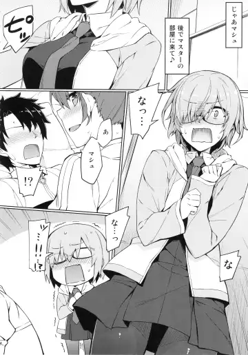 [Yanagi] Chaldea Himitsu no Renai Shidou Fhentai - Page 5