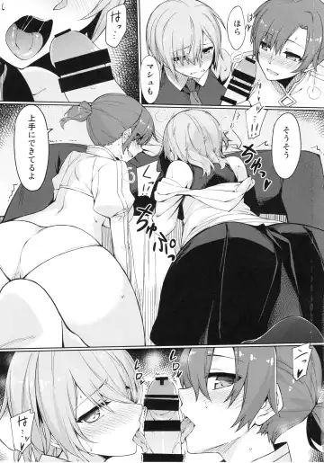 [Yanagi] Chaldea Himitsu no Renai Shidou Fhentai - Page 8