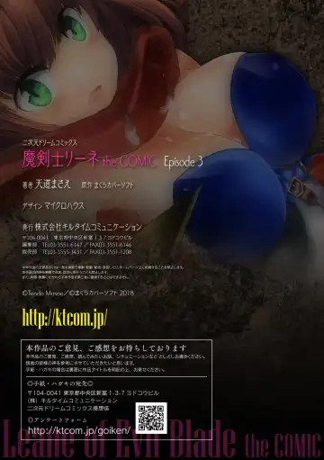 [Tendou Masae] Makenshi Leane the COMIC Episode 3 Fhentai - Page 27