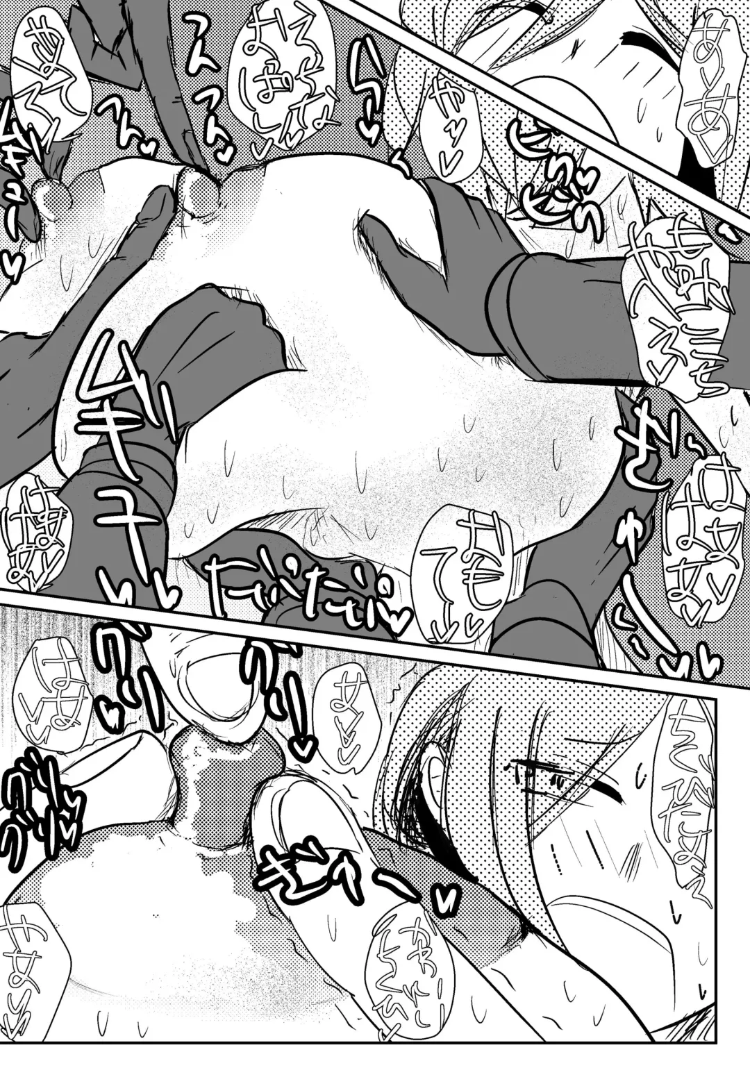 両乳首吸われて喘いじゃう爆乳OL Fhentai - Page 11