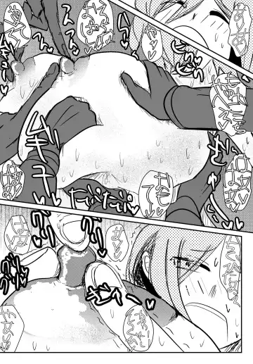 両乳首吸われて喘いじゃう爆乳OL Fhentai - Page 11