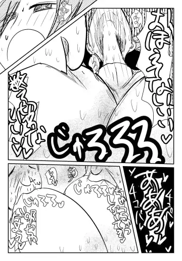 両乳首吸われて喘いじゃう爆乳OL Fhentai - Page 13