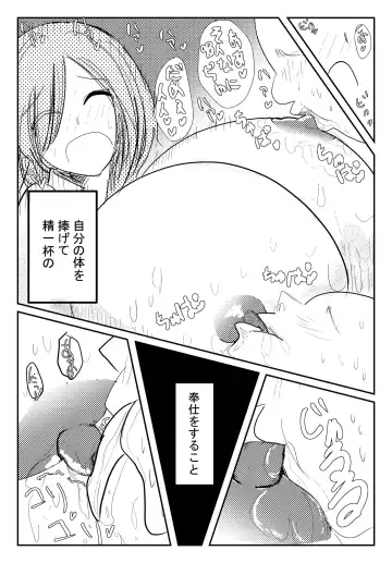 両乳首吸われて喘いじゃう爆乳OL Fhentai - Page 4