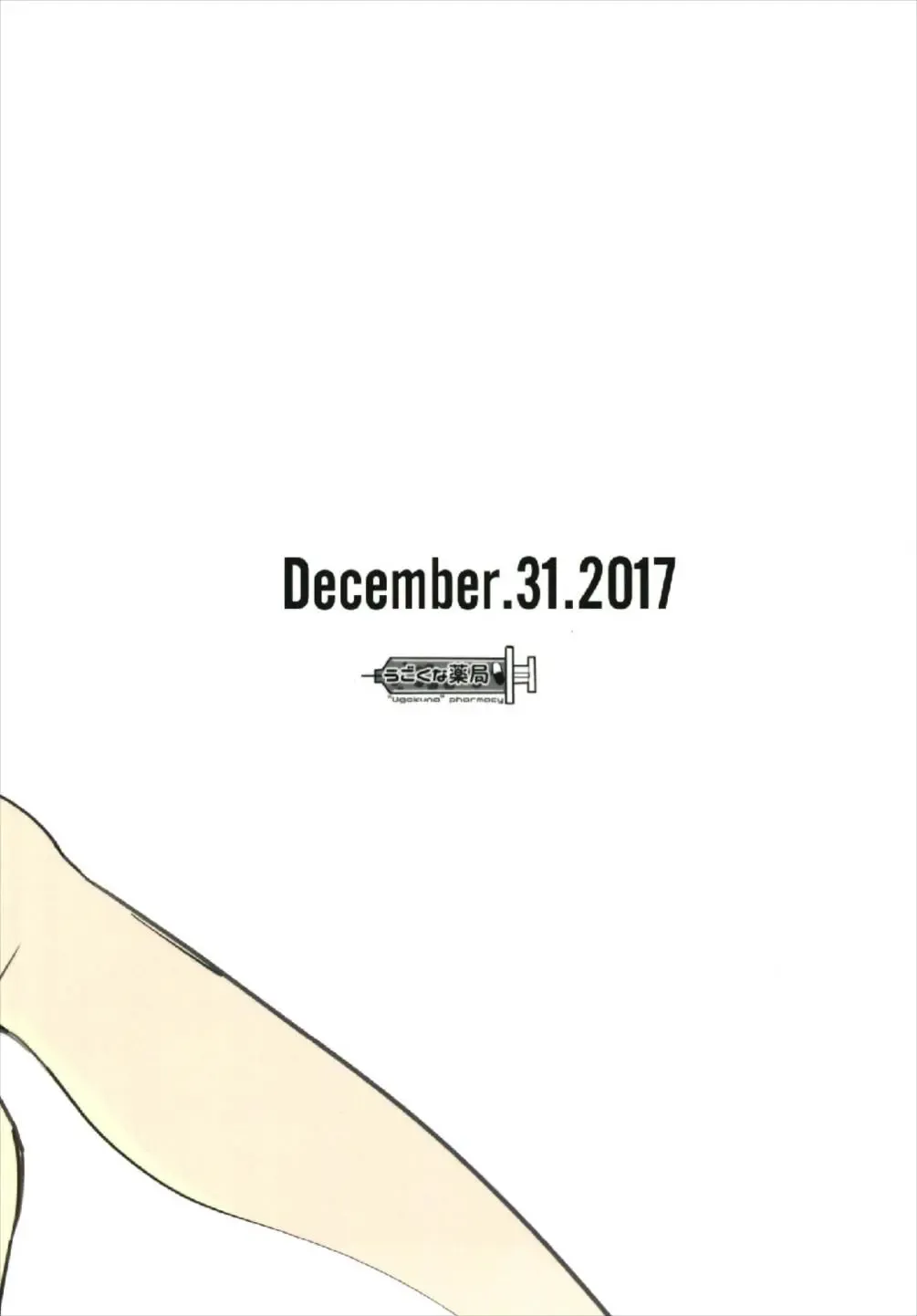 [Ababari] Martina ga Puff-Puff jou no Kawari ni Puff-Puff Shite Kureru Hon Fhentai - Page 24