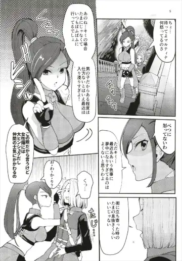 [Ababari] Martina ga Puff-Puff jou no Kawari ni Puff-Puff Shite Kureru Hon Fhentai - Page 5
