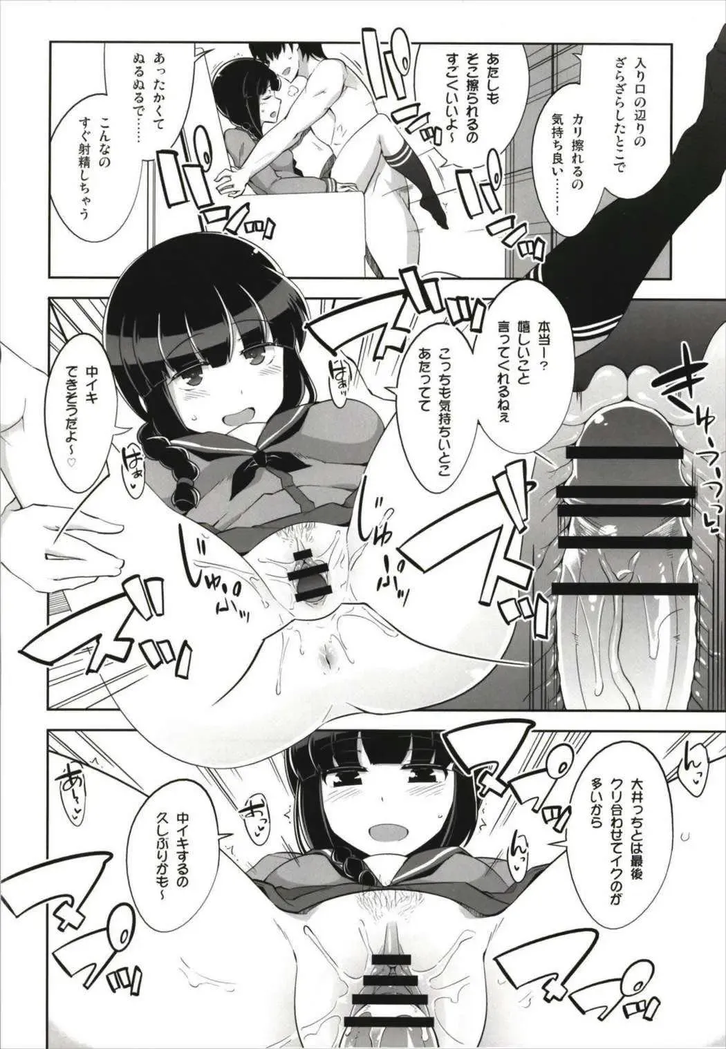 [Tamaki Kurou] Death Para Ooi Kitakami Soushuuhen Fhentai - Page 58