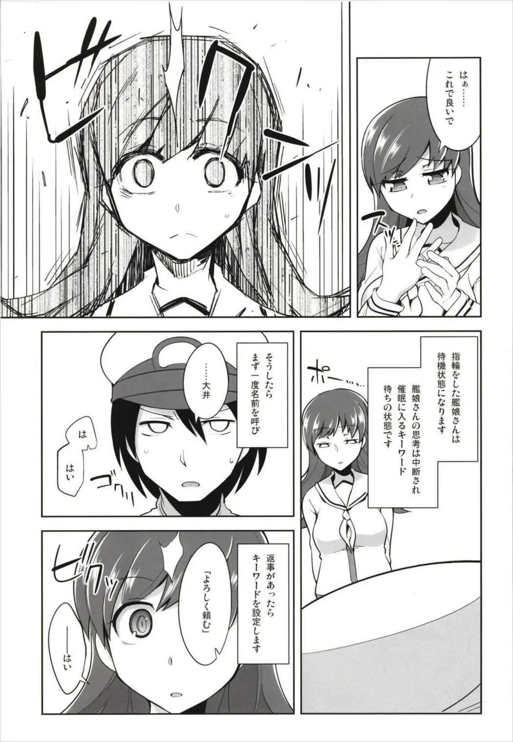 [Tamaki Kurou] Death Para Ooi Kitakami Soushuuhen Fhentai - Page 9