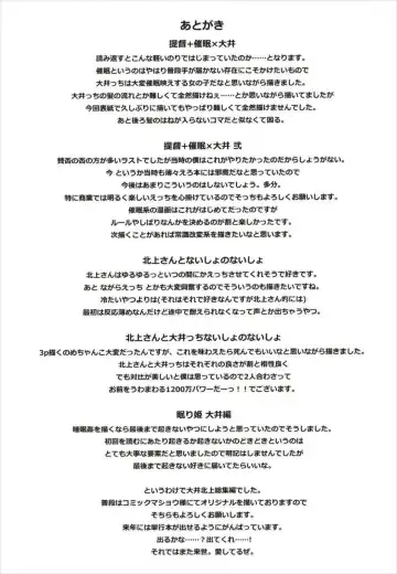 [Tamaki Kurou] Death Para Ooi Kitakami Soushuuhen Fhentai - Page 105