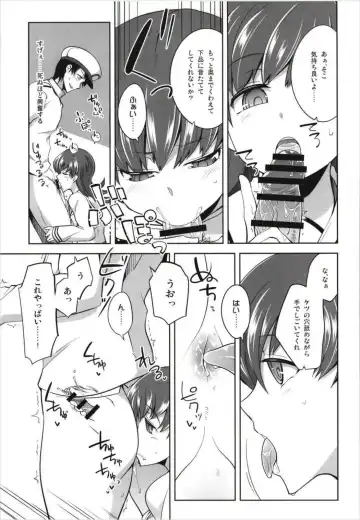 [Tamaki Kurou] Death Para Ooi Kitakami Soushuuhen Fhentai - Page 11