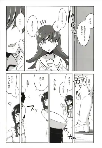 [Tamaki Kurou] Death Para Ooi Kitakami Soushuuhen Fhentai - Page 14
