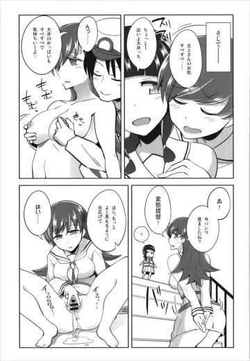 [Tamaki Kurou] Death Para Ooi Kitakami Soushuuhen Fhentai - Page 15