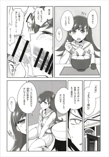 [Tamaki Kurou] Death Para Ooi Kitakami Soushuuhen Fhentai - Page 16