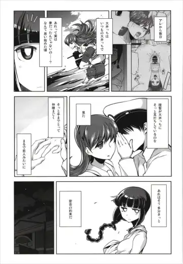 [Tamaki Kurou] Death Para Ooi Kitakami Soushuuhen Fhentai - Page 25