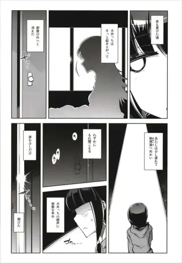 [Tamaki Kurou] Death Para Ooi Kitakami Soushuuhen Fhentai - Page 26