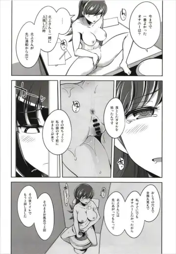 [Tamaki Kurou] Death Para Ooi Kitakami Soushuuhen Fhentai - Page 28