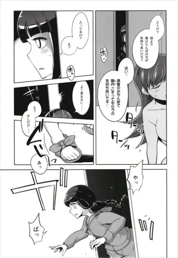 [Tamaki Kurou] Death Para Ooi Kitakami Soushuuhen Fhentai - Page 31