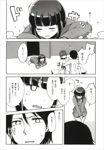 [Tamaki Kurou] Death Para Ooi Kitakami Soushuuhen Fhentai - Page 32