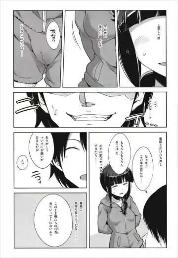 [Tamaki Kurou] Death Para Ooi Kitakami Soushuuhen Fhentai - Page 33