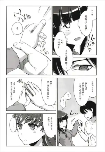 [Tamaki Kurou] Death Para Ooi Kitakami Soushuuhen Fhentai - Page 34