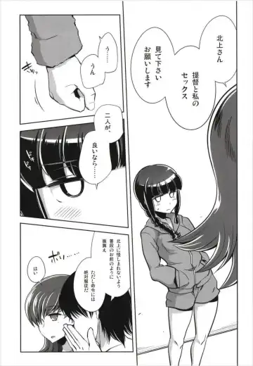 [Tamaki Kurou] Death Para Ooi Kitakami Soushuuhen Fhentai - Page 35