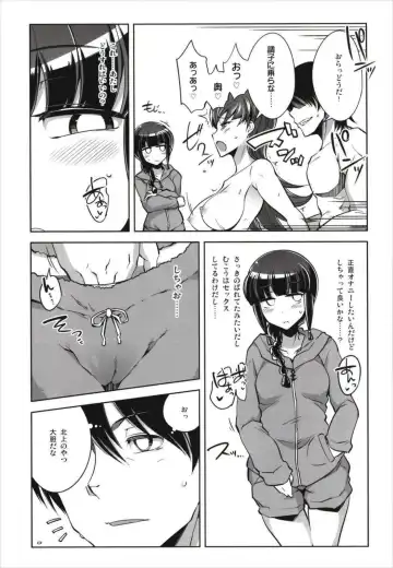 [Tamaki Kurou] Death Para Ooi Kitakami Soushuuhen Fhentai - Page 39