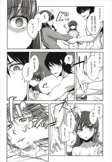 [Tamaki Kurou] Death Para Ooi Kitakami Soushuuhen Fhentai - Page 44