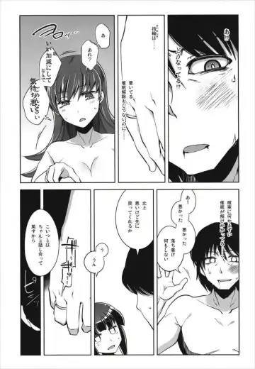[Tamaki Kurou] Death Para Ooi Kitakami Soushuuhen Fhentai - Page 45