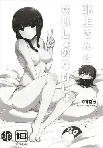 [Tamaki Kurou] Death Para Ooi Kitakami Soushuuhen Fhentai - Page 48