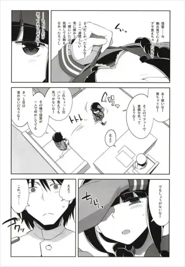 [Tamaki Kurou] Death Para Ooi Kitakami Soushuuhen Fhentai - Page 50