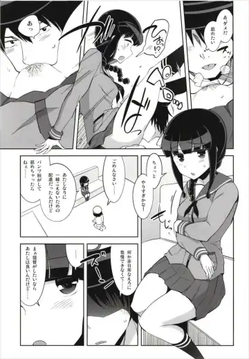 [Tamaki Kurou] Death Para Ooi Kitakami Soushuuhen Fhentai - Page 53