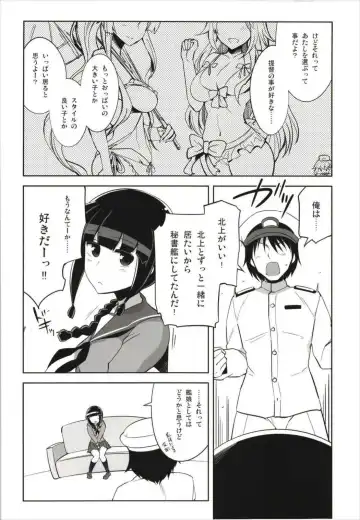 [Tamaki Kurou] Death Para Ooi Kitakami Soushuuhen Fhentai - Page 54