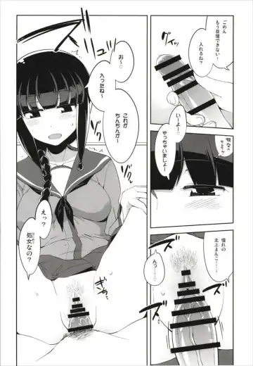 [Tamaki Kurou] Death Para Ooi Kitakami Soushuuhen Fhentai - Page 56