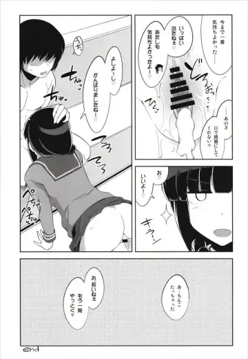 [Tamaki Kurou] Death Para Ooi Kitakami Soushuuhen Fhentai - Page 61