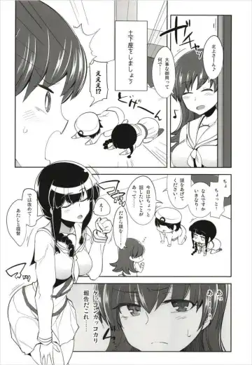 [Tamaki Kurou] Death Para Ooi Kitakami Soushuuhen Fhentai - Page 64