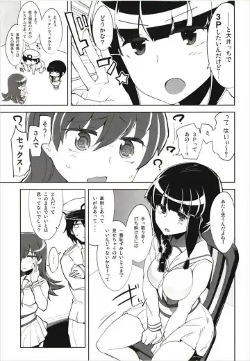 [Tamaki Kurou] Death Para Ooi Kitakami Soushuuhen Fhentai - Page 65