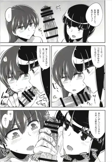 [Tamaki Kurou] Death Para Ooi Kitakami Soushuuhen Fhentai - Page 69