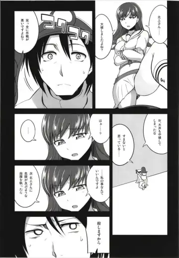 [Tamaki Kurou] Death Para Ooi Kitakami Soushuuhen Fhentai - Page 7