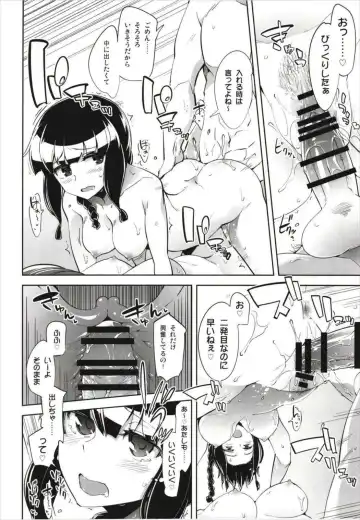 [Tamaki Kurou] Death Para Ooi Kitakami Soushuuhen Fhentai - Page 76