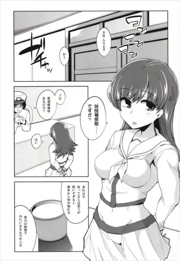 [Tamaki Kurou] Death Para Ooi Kitakami Soushuuhen Fhentai - Page 85