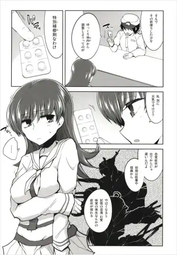 [Tamaki Kurou] Death Para Ooi Kitakami Soushuuhen Fhentai - Page 86