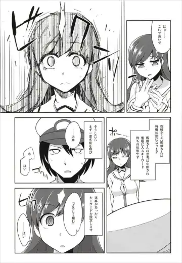 [Tamaki Kurou] Death Para Ooi Kitakami Soushuuhen Fhentai - Page 9