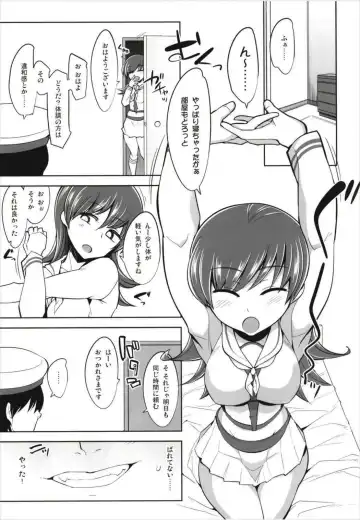 [Tamaki Kurou] Death Para Ooi Kitakami Soushuuhen Fhentai - Page 93