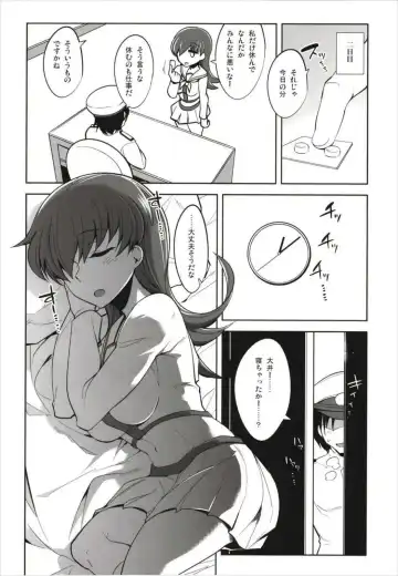 [Tamaki Kurou] Death Para Ooi Kitakami Soushuuhen Fhentai - Page 94