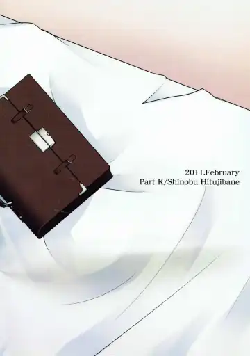 [Hitsujibane Shinobu] Watashi, Deremasu Fhentai - Page 18