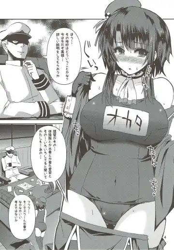 [Shinshin] Takao no Juujun na Paiotsu Fhentai - Page 3