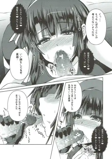 [Shinshin] Takao no Juujun na Paiotsu Fhentai - Page 6