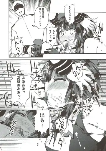 [Shinshin] Takao no Juujun na Paiotsu Fhentai - Page 7