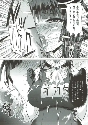 [Shinshin] Takao no Juujun na Paiotsu Fhentai - Page 8