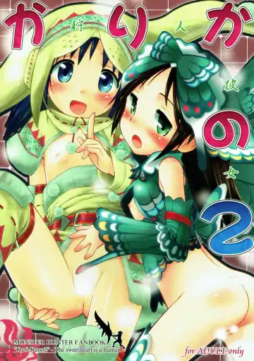 Read [Kokekokko Coma] Kari-Kano 2 - Fhentai