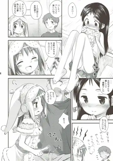 [Kokekokko Coma] Kari-Kano 2 Fhentai - Page 13